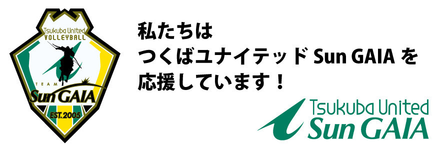 tuvb