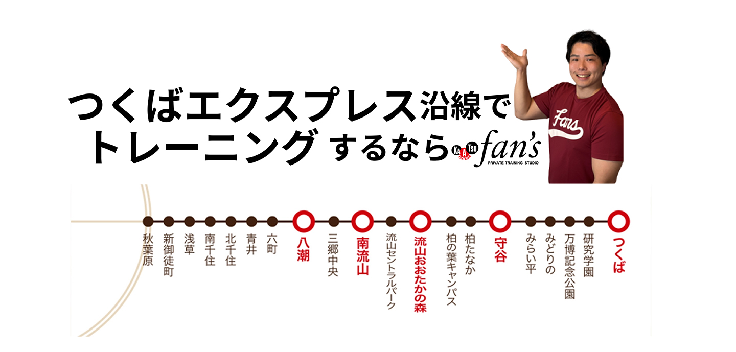 路線図