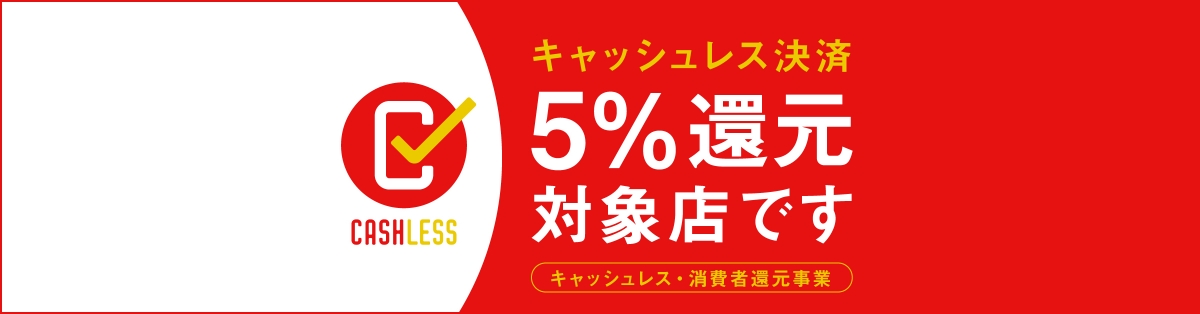 決済方法追加について
