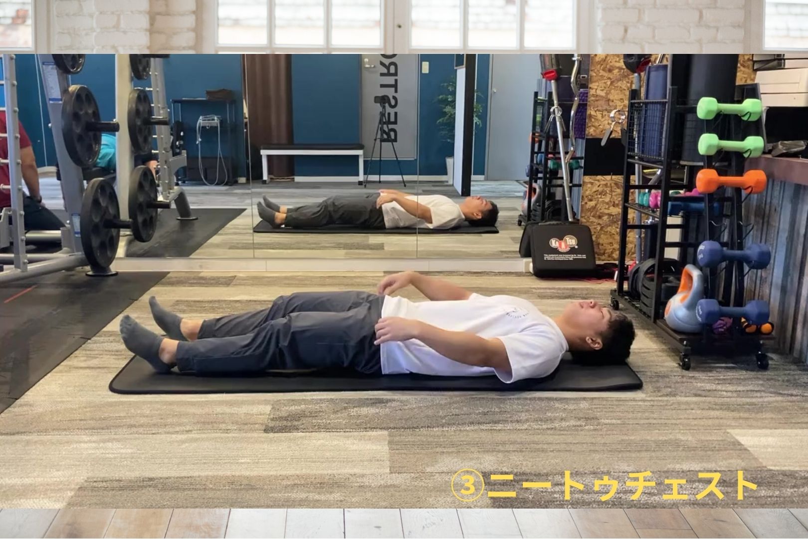 腰痛予防 筋トレ ニートゥチェスト 腹筋