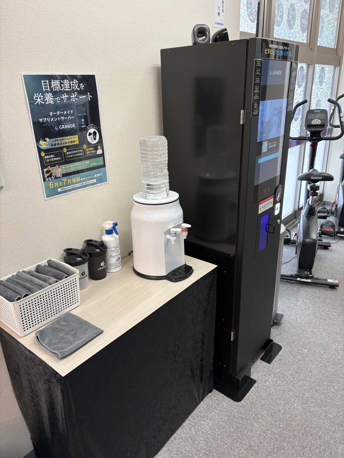 D-BOX GRANDEサプリメントサーバー 栄養 研究学園 パーソナルジム