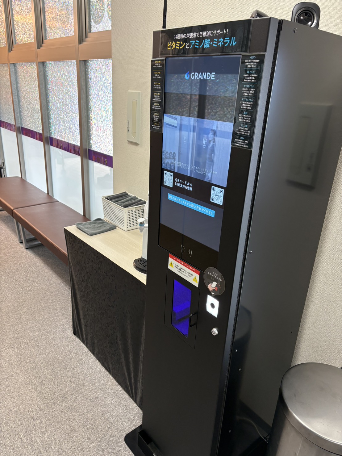 D-BOX サプリメントサーバー 栄養 美容 研究学園