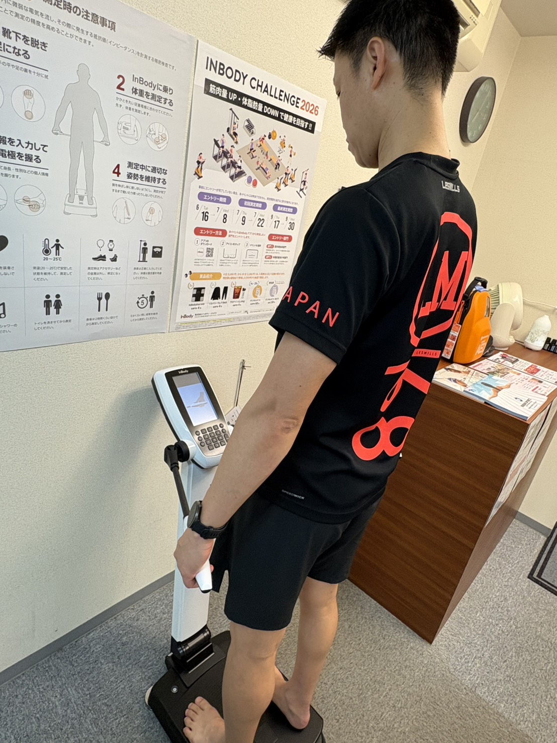 InBody 測定シーン D-BOX 研究学園 体組成計 グリップ