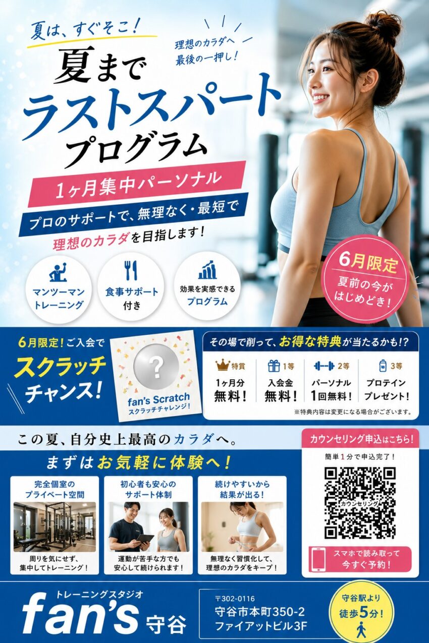 moriya_202606