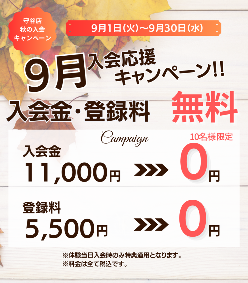 moriya_260901_1